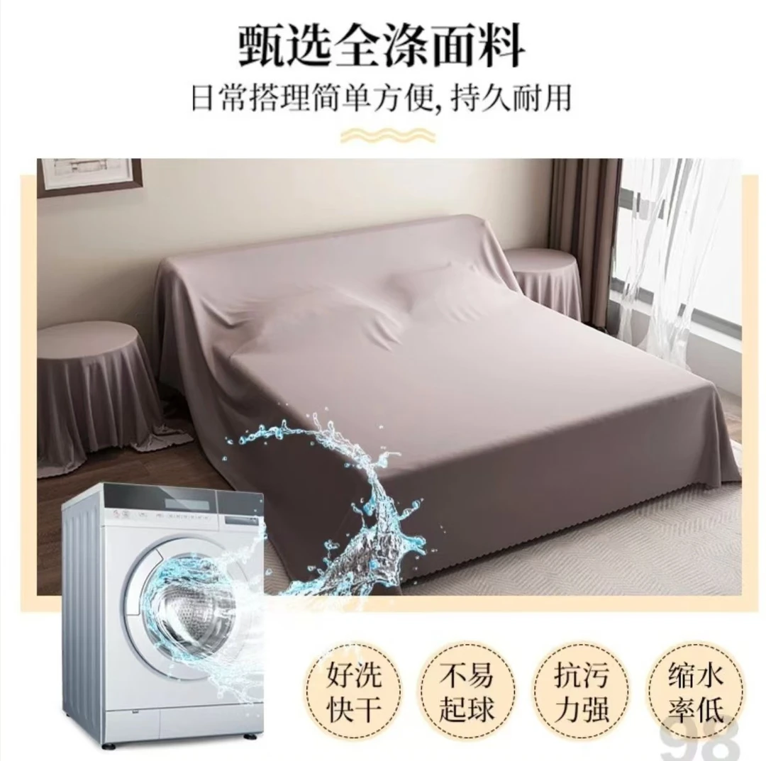 挡灰家用背景布布料防尘布床罩沙发遮盖布拍照背景布家具防尘遮灰