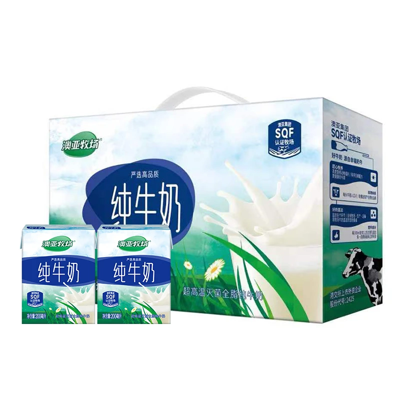 【4.20生产】澳亚牧场纯牛奶整箱营养均衡200ml*10盒