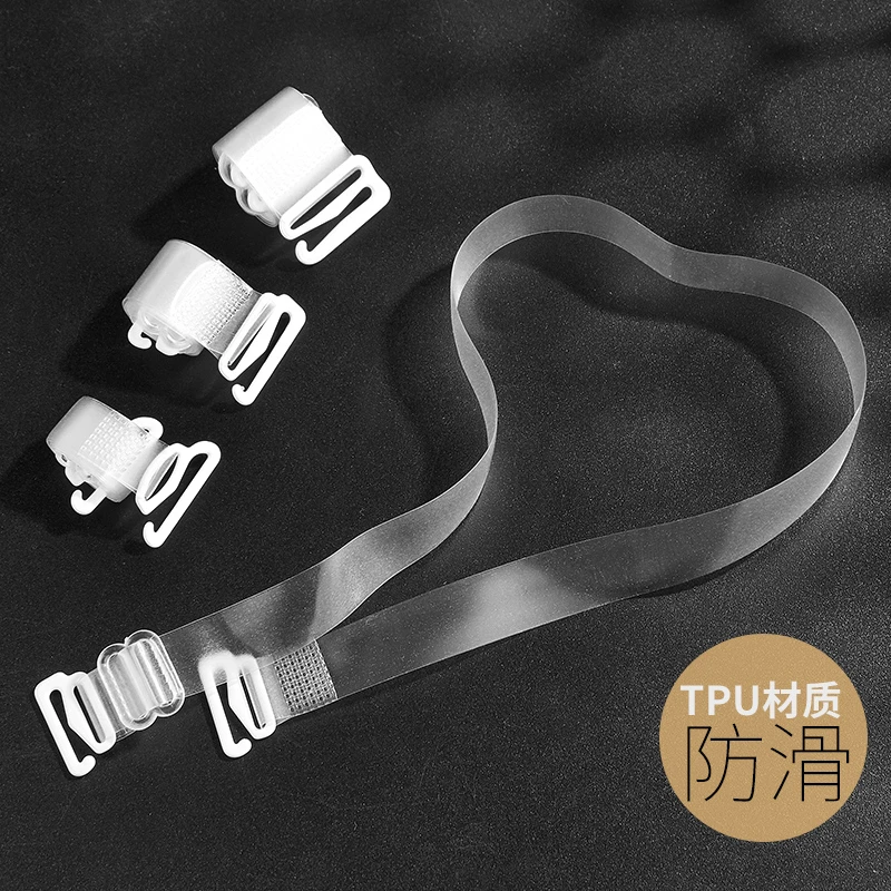 透明肩带隐形防滑无痕内衣带子女文胸罩带不勒性感吊带可外露宽带