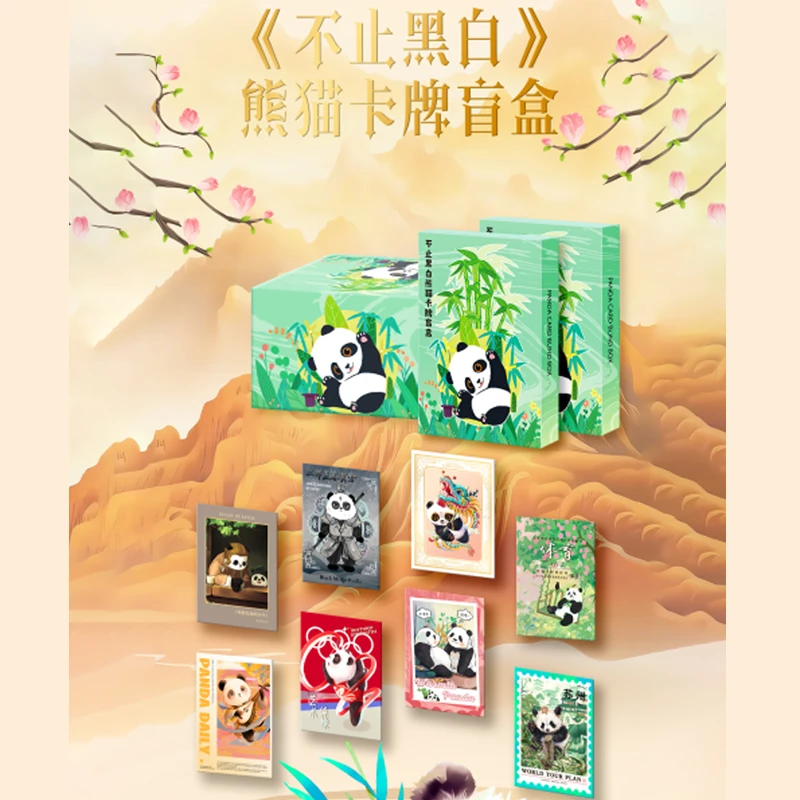 拆包PANDACARDBLINDBOX 《不止黑白》熊猫卡牌盲盒拆卡代拆