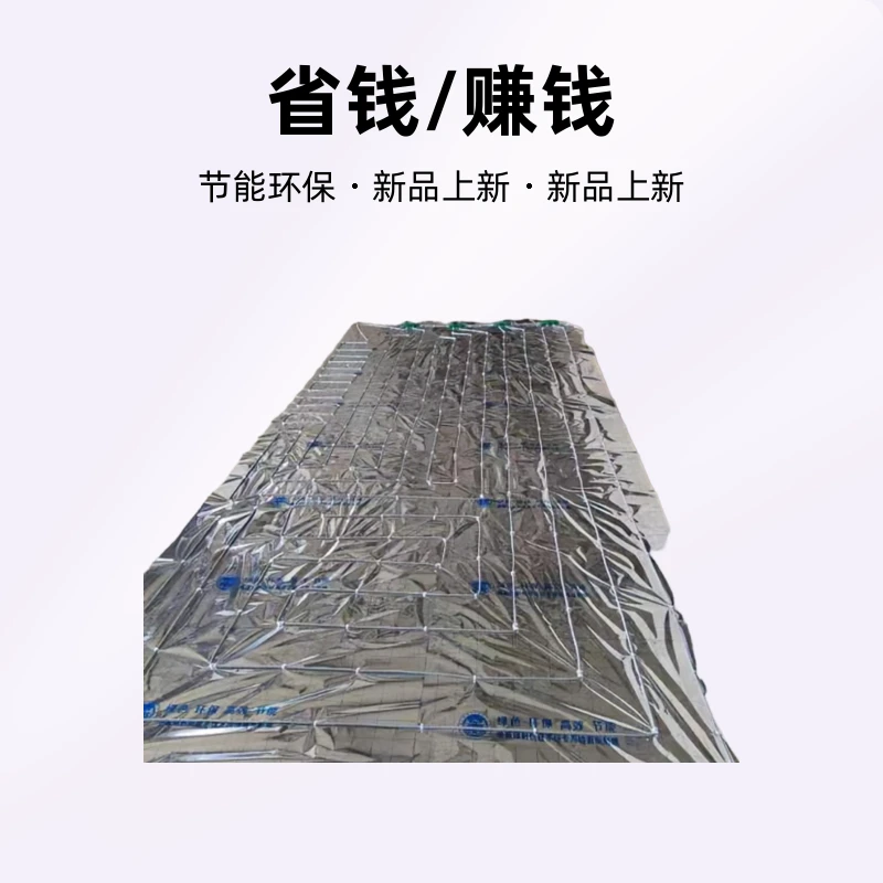 碳纤维电暖器电地暖猪场家用节能环保