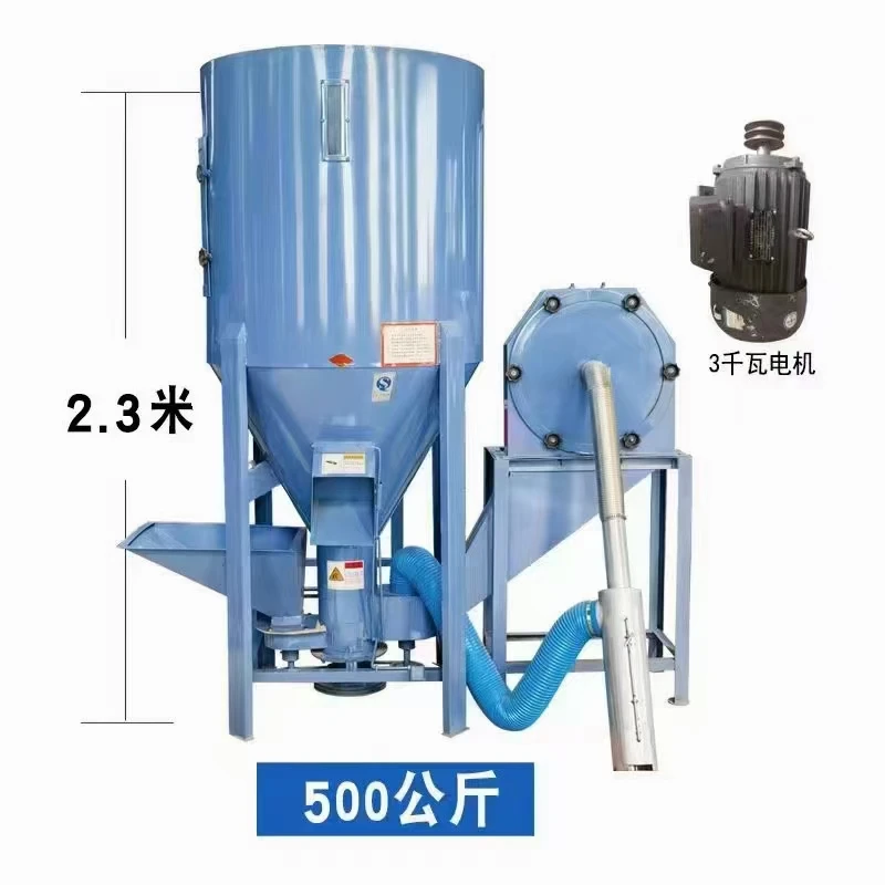 家用立式无尘饲料粉碎搅拌一体机适用于猪牛羊养殖场多功能混合机