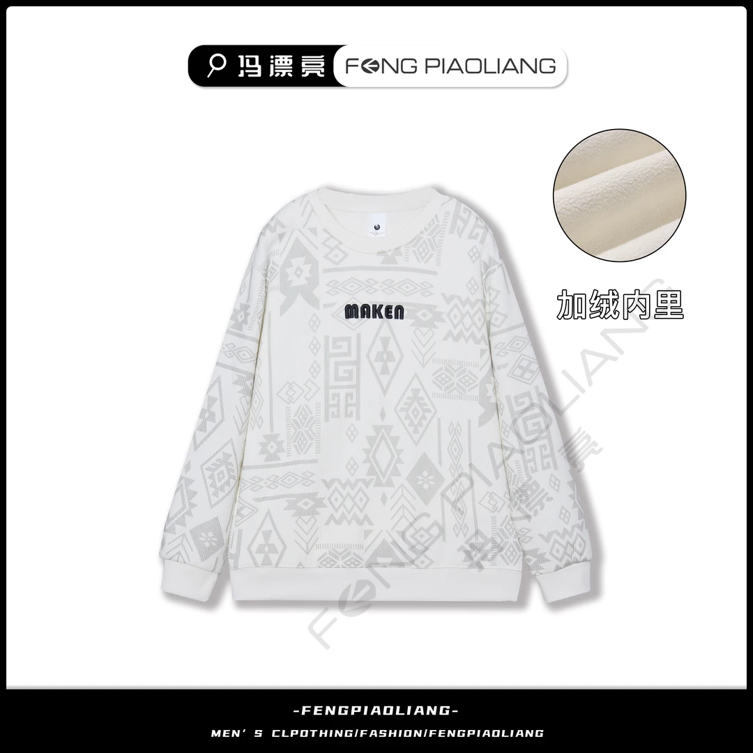 杏色【OLD MONEY老钱风加绒卫衣】秋冬新款重磅字母情侣款卫衣7010