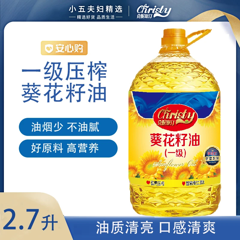 【多多粮油】纯葵花籽油一级脱壳物理压榨家庭食用油2.72升5斤装