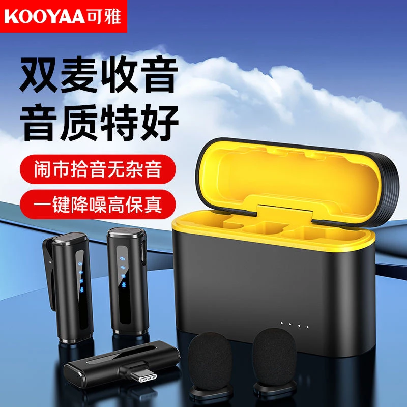 KOOYAA无线领夹麦克风M11视频直播降噪户外防干扰声卡降噪麦克风