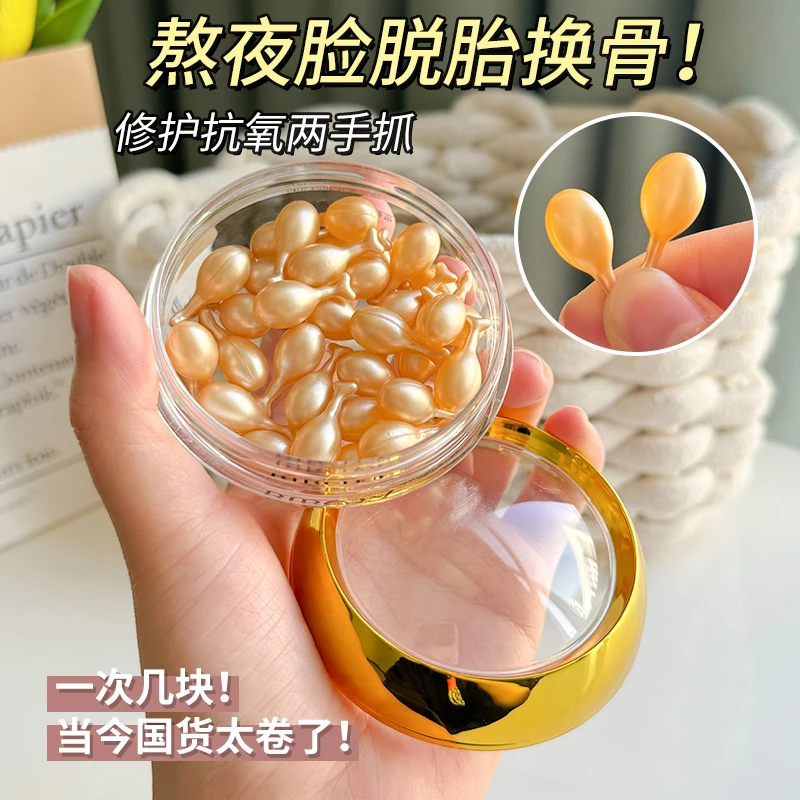 【小鸡腿精华液】富勒烯胎盘素抗皱精华液淡纹紧致羊胎素面部精华液