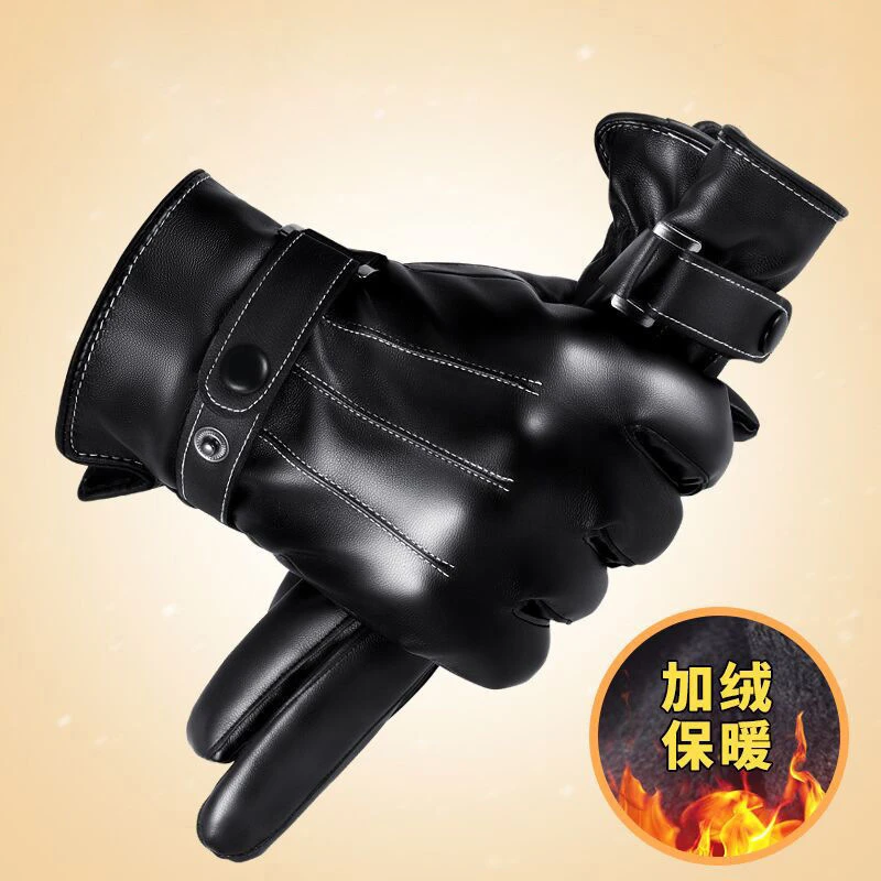 【粉丝专属】冬季触屏保暖手套户外骑行防风防寒PU手套