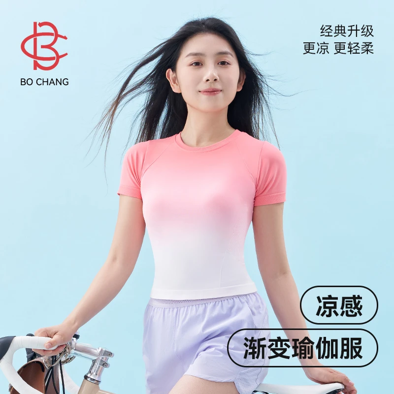 2024夏季新款渐变色透气瑜伽服女速干运动服户外健身运动t恤透气