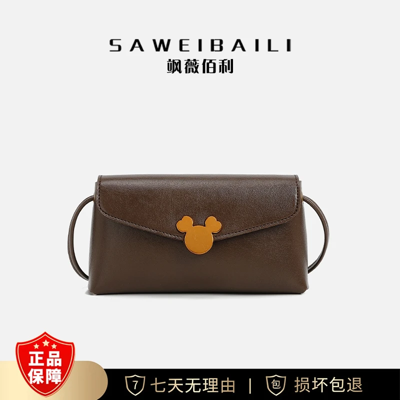 SAWEIBAILI卡通头咖啡色经典时尚小方包-60245-2