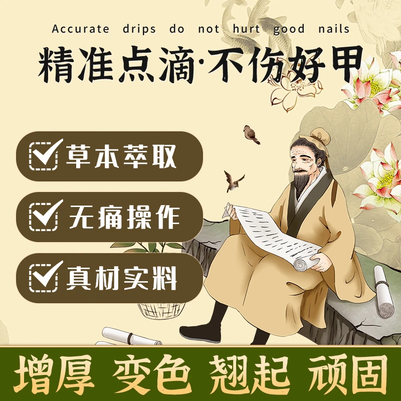 【怀仁好物7店】恢之家草本护理液