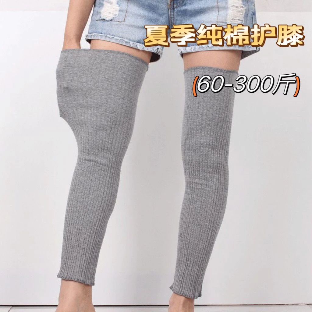 纯棉薄款护膝男女空调房睡觉月子护腿套胖人保暖防寒老寒腿护膝盖