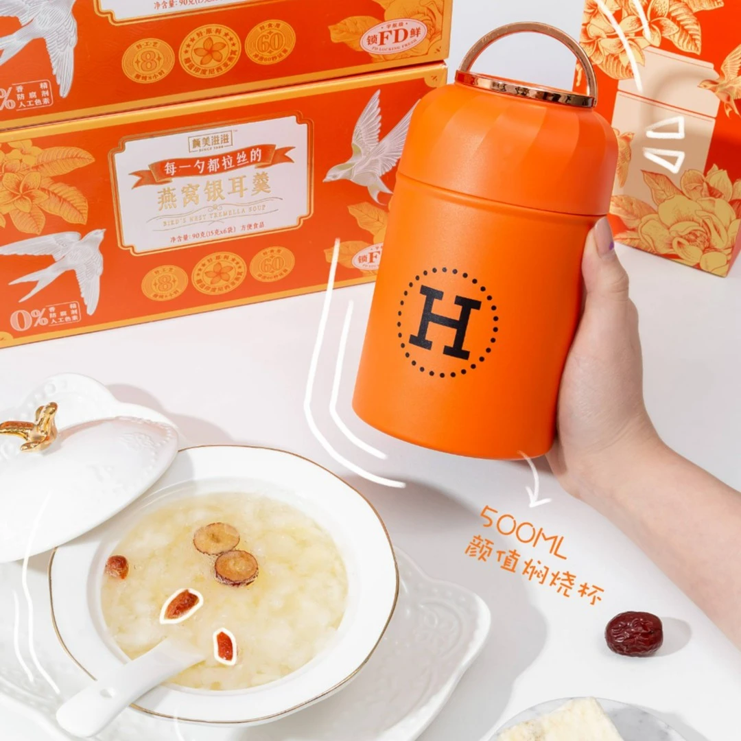500ml陶瓷保温焖烧杯家用316不锈钢焖燕窝精致多功能便携式