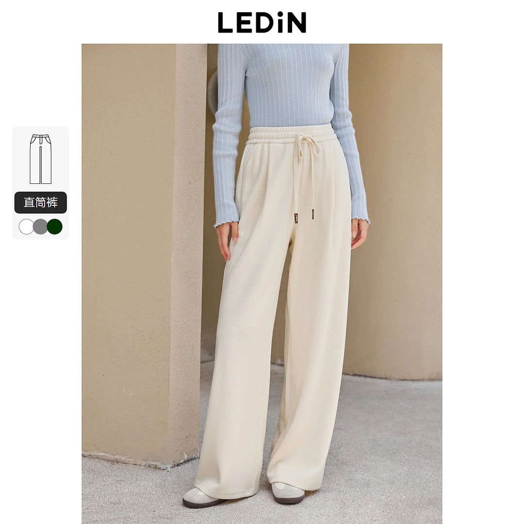 乐町通勤宽松针织裤子24冬季新款休闲裤韩系垂感糯米裤时尚阔腿裤