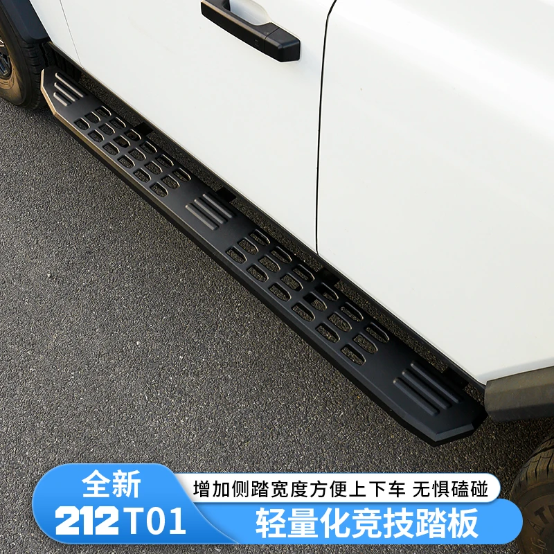 新款212T01改装竞技侧踏板越野迎宾脚踏板护杠新款北汽212改装