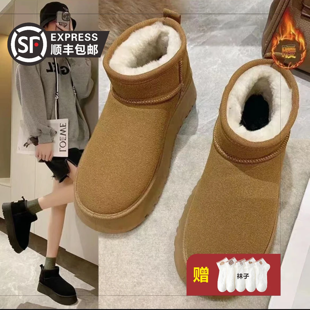 誉回力顺丰包邮秋冬新款经典款一脚蹬厚底雪地靴加绒加厚反绒皮