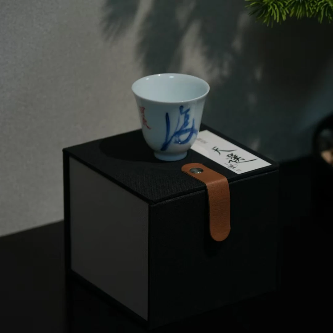 谢天书法 手写艺术品 翰堂天选