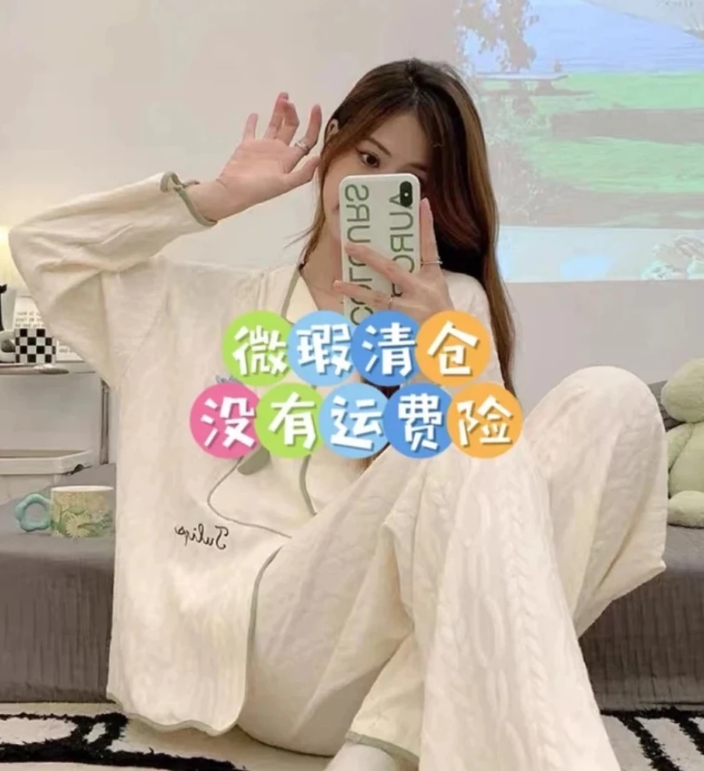 清仓*孤品*睡衣，拍下记得备注编码呦*