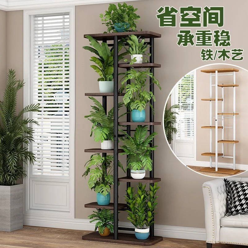 花架子多层客厅落地式置物架室内家用新款多肉植物摆放花盆层架子