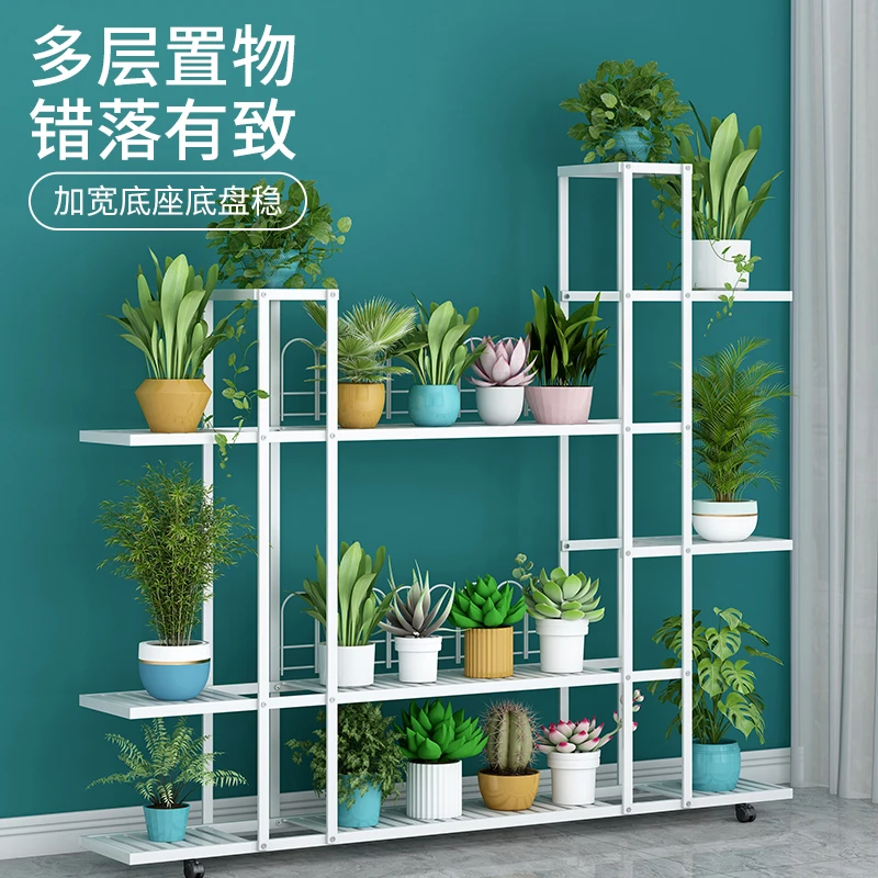 花架客厅落地式多层阶梯层架现代可移动带轮花盆架多肉阳台置物架