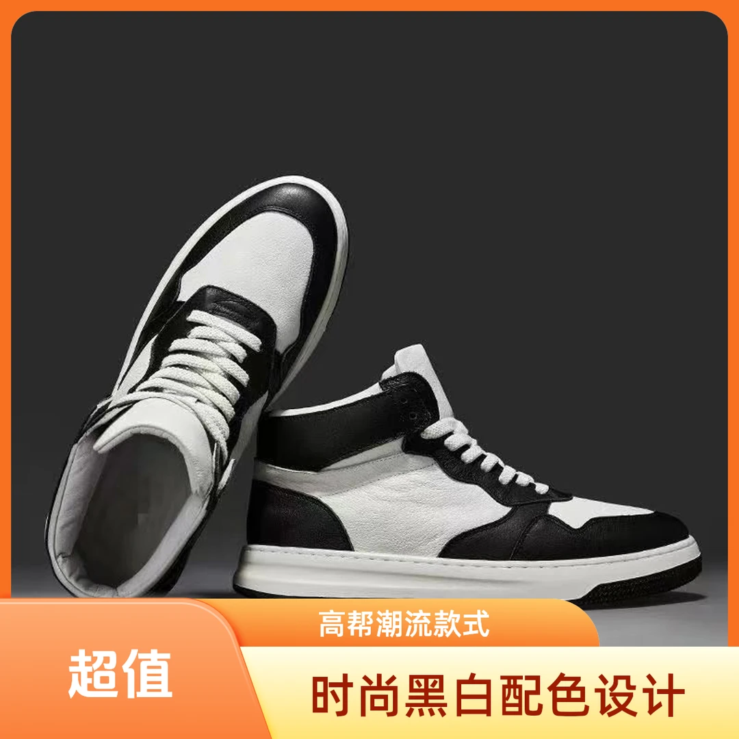 精品鞋店四季款【非图直播间选款】