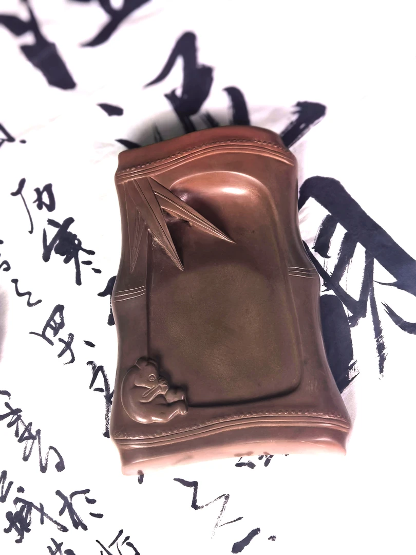 熊竹砚-惠东存大师砚