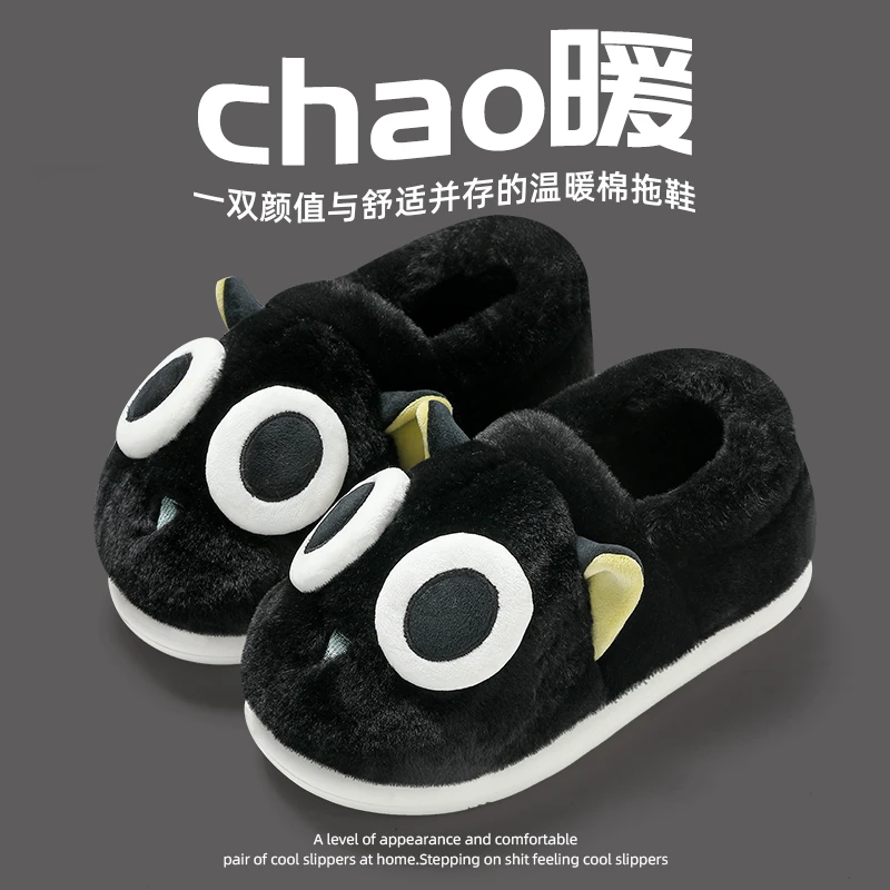 猫力棉拖鞋男士冬季包跟2025新款家居情侣厚底保暖可爱毛绒棉鞋女