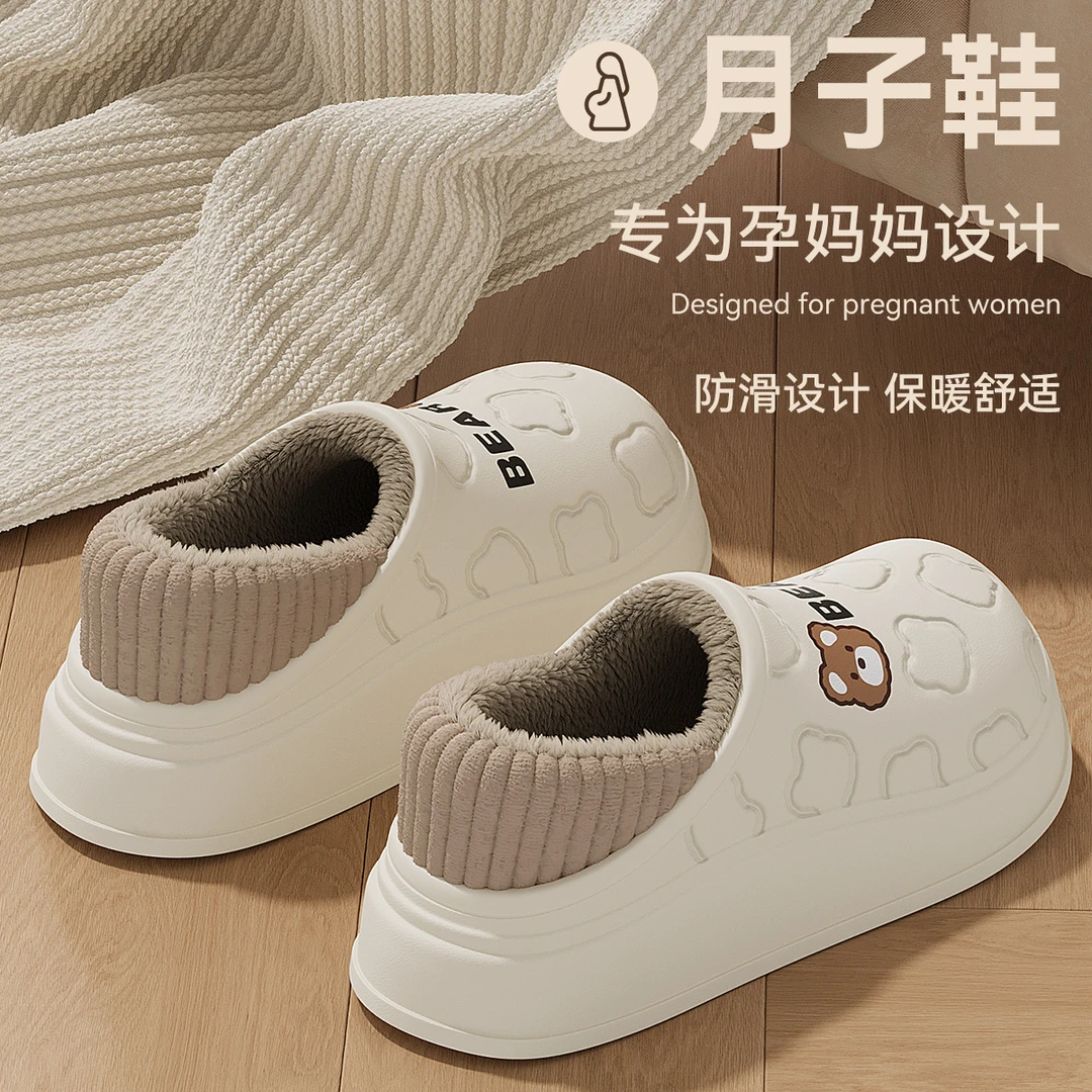 猫力月子鞋女秋冬季室内居家居孕妇可外穿防滑防水包跟棉拖鞋女士