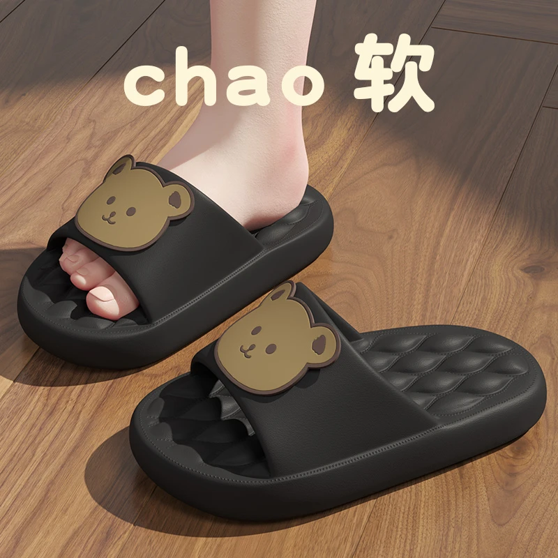 猫力儿童拖鞋男童女童夏季卡通家居洗澡防滑eva软底中大童凉拖鞋