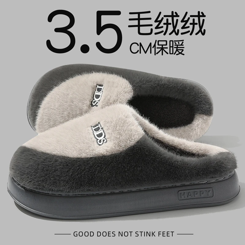 猫力棉拖鞋男士防滑2024新款秋冬季室内家居厚底保暖毛绒绒拖鞋男