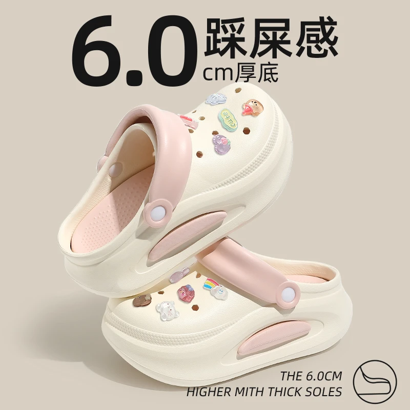 猫力 2025踩屎感可爱洞洞鞋女款夏季厚底外穿新款沙滩包头凉拖鞋