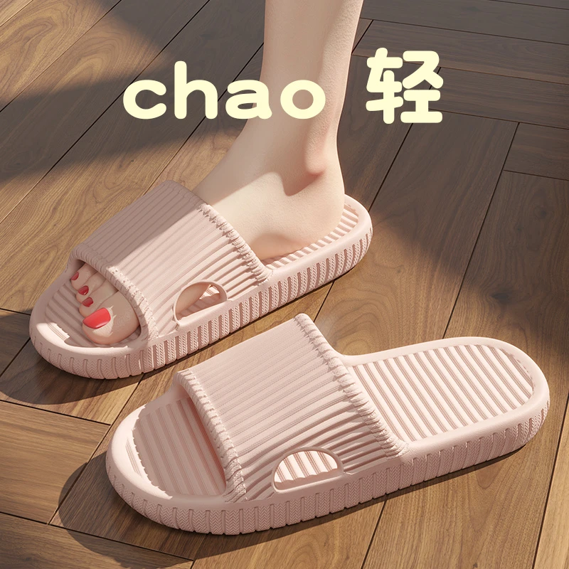 猫力eva拖鞋女士夏季外穿室内家居浴室洗澡防滑软底情侣凉拖鞋女