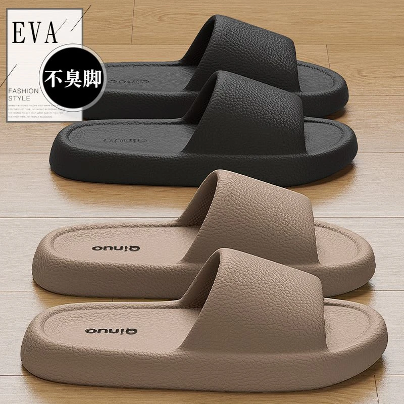 拖鞋男士夏季新款室内居家用浴室eva防滑厚底时尚外穿凉拖鞋女士