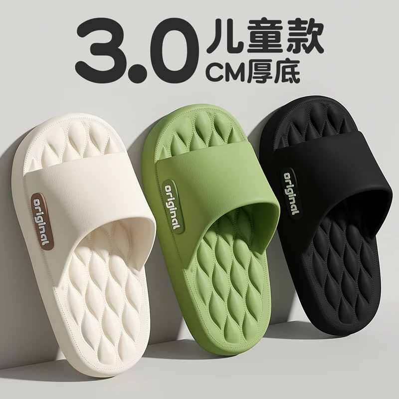 猫力儿童拖鞋男童2025新款夏季居家防滑eva踩屎感亲子凉拖鞋女童