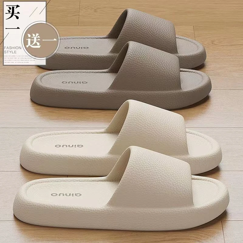 猫力 买一送一拖鞋女士夏季室内家居家用洗澡防滑情侣一对凉拖鞋