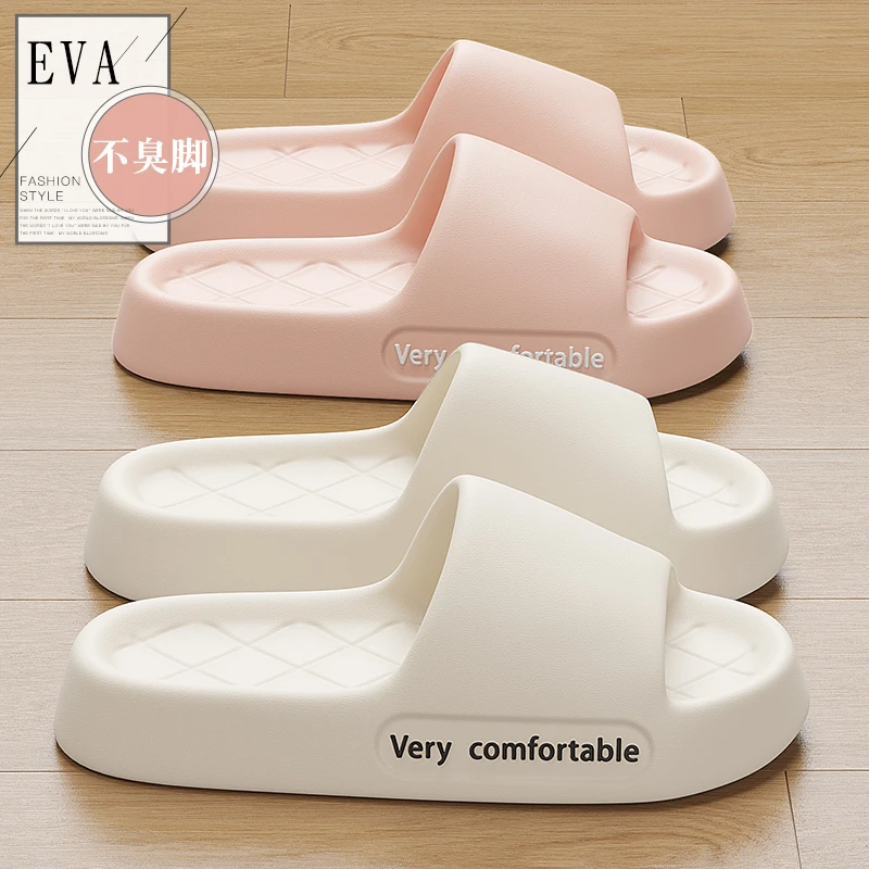 猫力 凉拖鞋女士夏季室内家居2025新款浴室洗澡防滑eva拖鞋男外穿