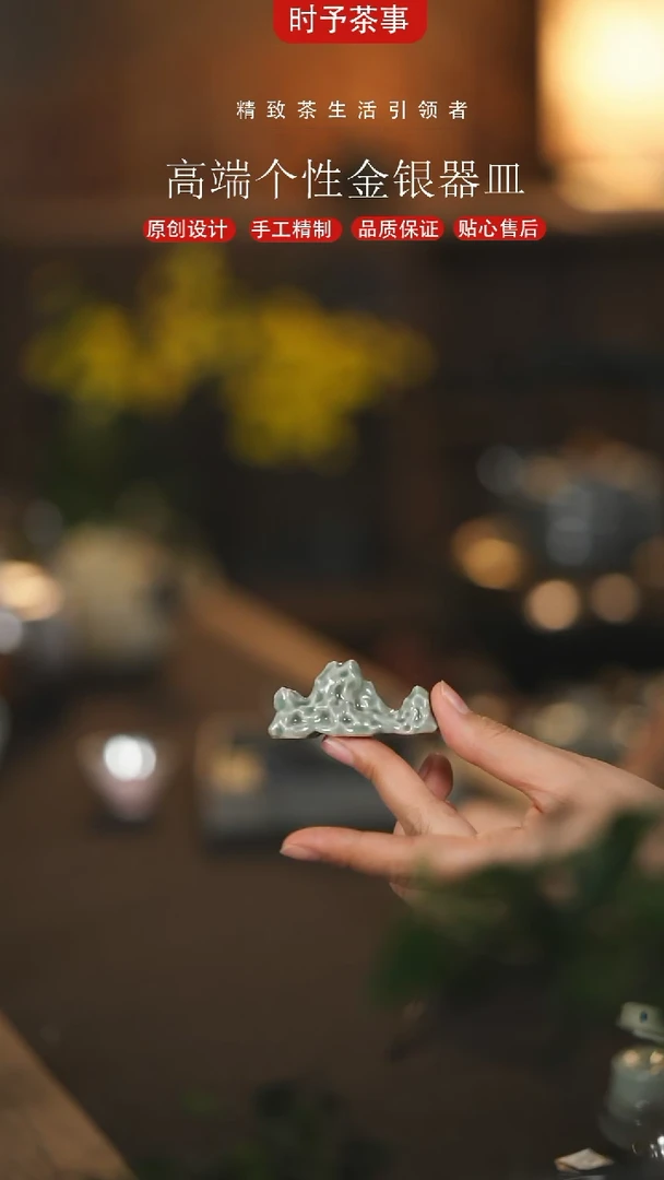 【闪购商品】景德镇青瓷笔架山