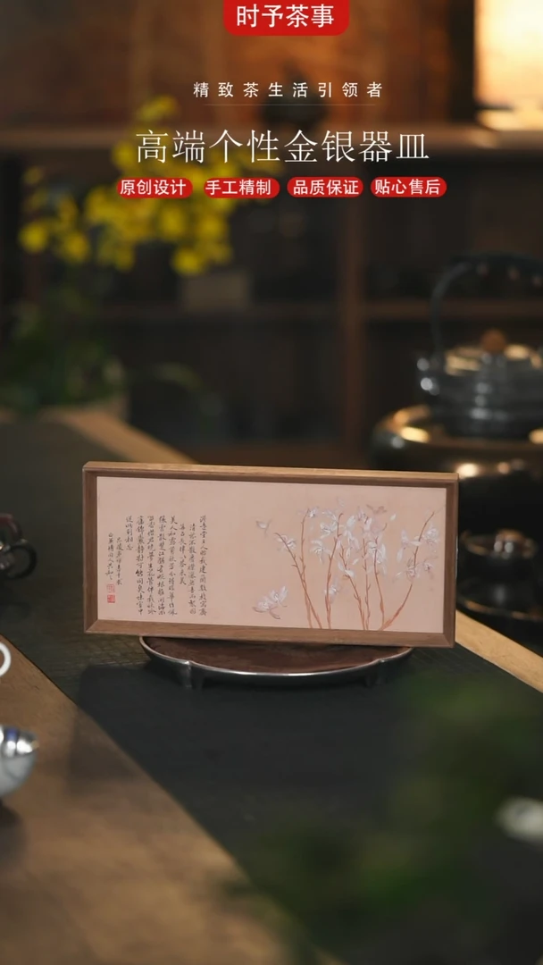 【闪购商品】铜版画方壶承兰花款