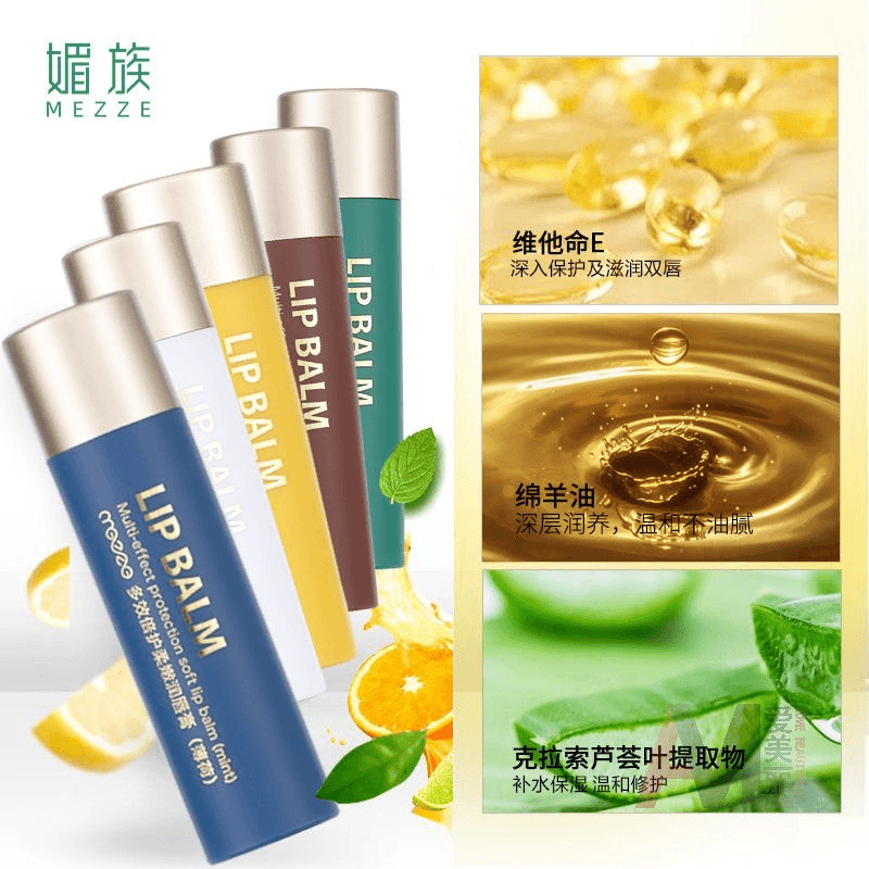 唇膏套盒多效倍护柔嫩润唇膏秋冬季补水保湿护唇膏礼盒装唇膏打底