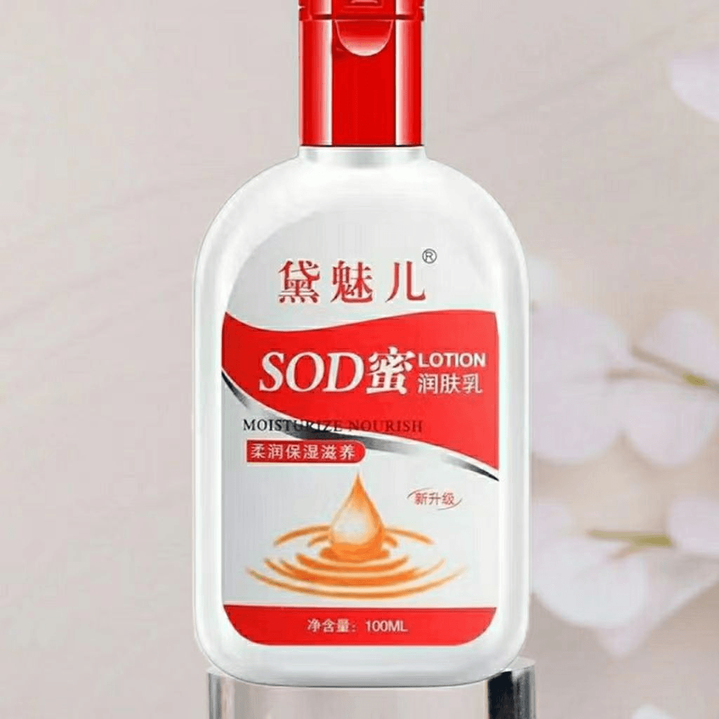 大人宝宝sod蜜保湿滋润精华乳液护手保湿蛋白蜜身体乳细腻清爽