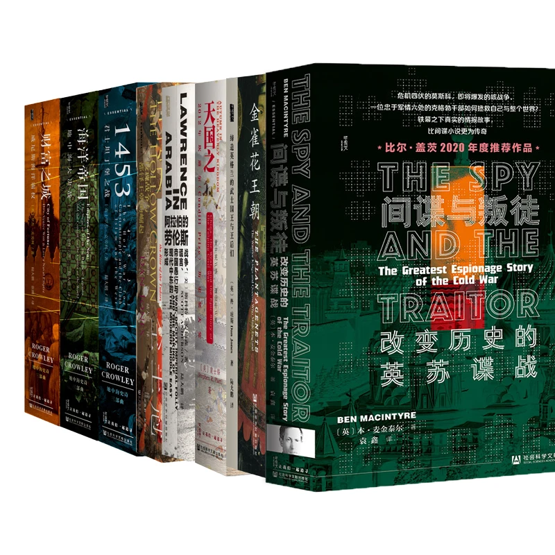 甲骨文书系入门必入款套装 社会科学文献出版社