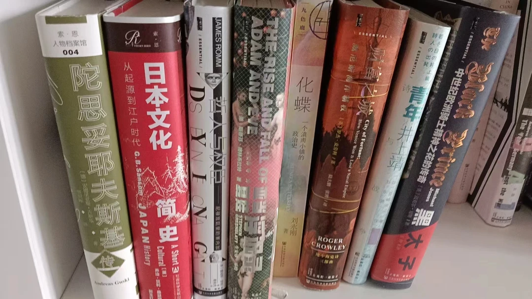福袋 社科文献微瑕任意一本