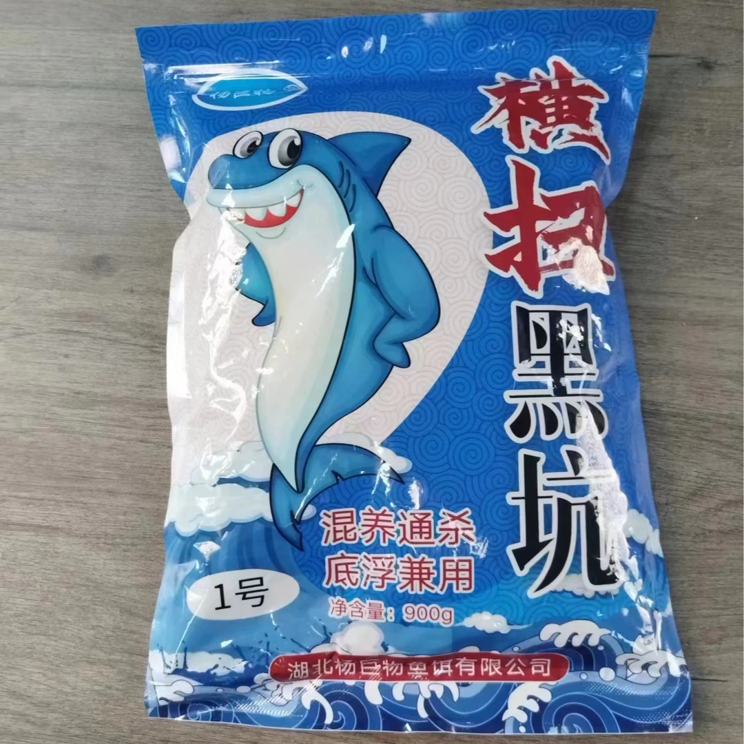 【预售】杨巨物横扫黑坑散炮