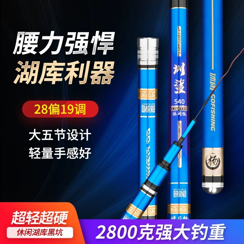 杨巨物训鲨休闲版鱼竿