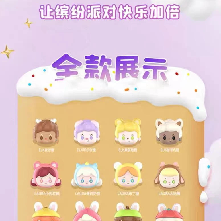 【踩尾巴三等】【默认拆盒】贴贴乐小小糖派对系列