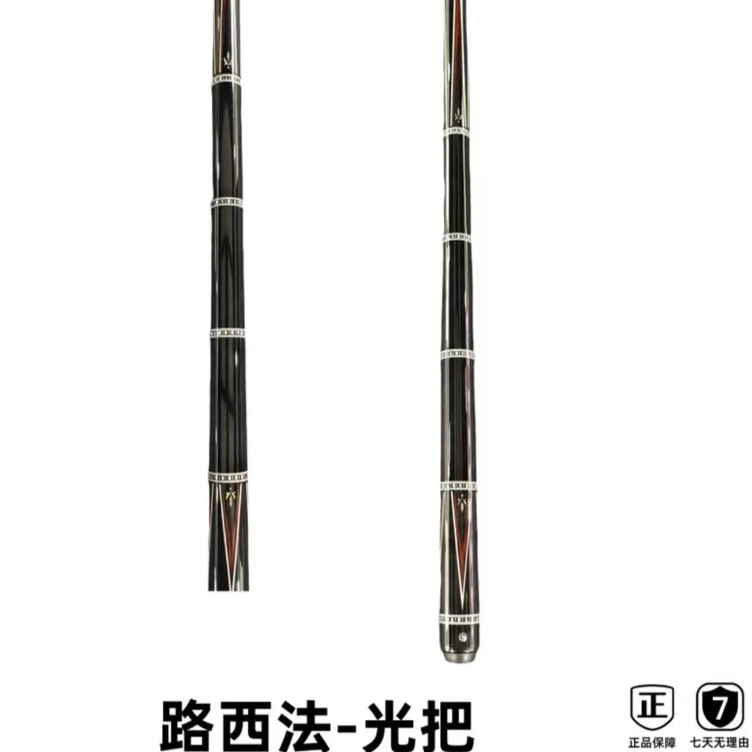 蓝蔻路西法台球杆中式黑八九球分体职业枫木品牌大头杆