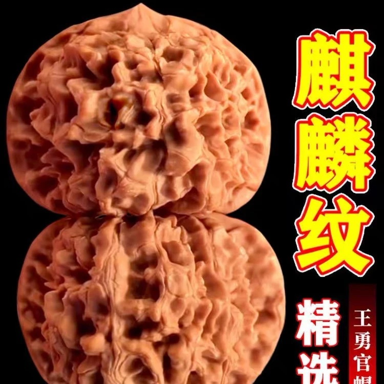 麒麟纹官帽（直播间看货）文玩精品大官帽无药无夹板原生态上色快