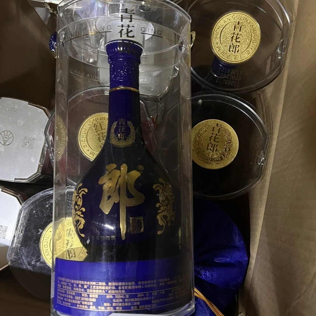 空酒瓶(青花狼)空酒瓶酒柜酒架高档装饰品摆件