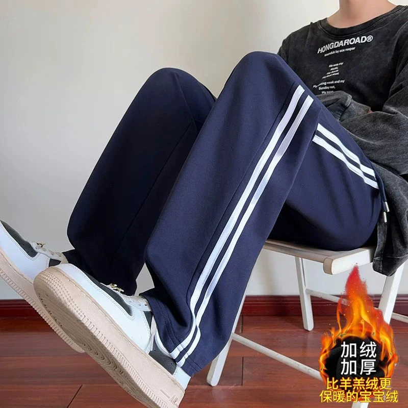 加绒校服直筒裤子男黑色小学中学生一二三杠蓝色高中生男女校裤子