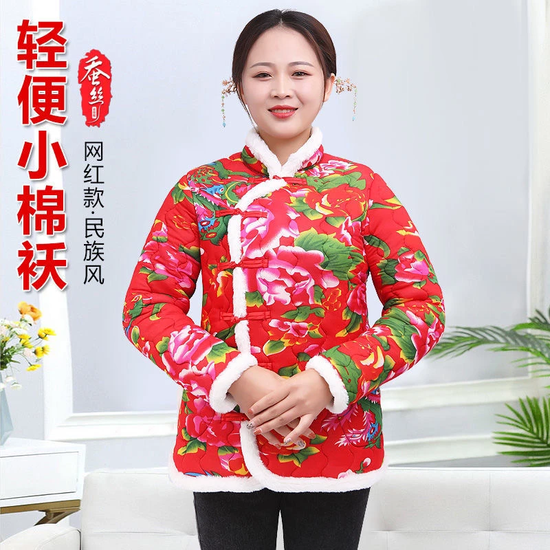 东北大花袄加绒短款加厚棉衣冬季小棉袄民族风网红款冬天外套