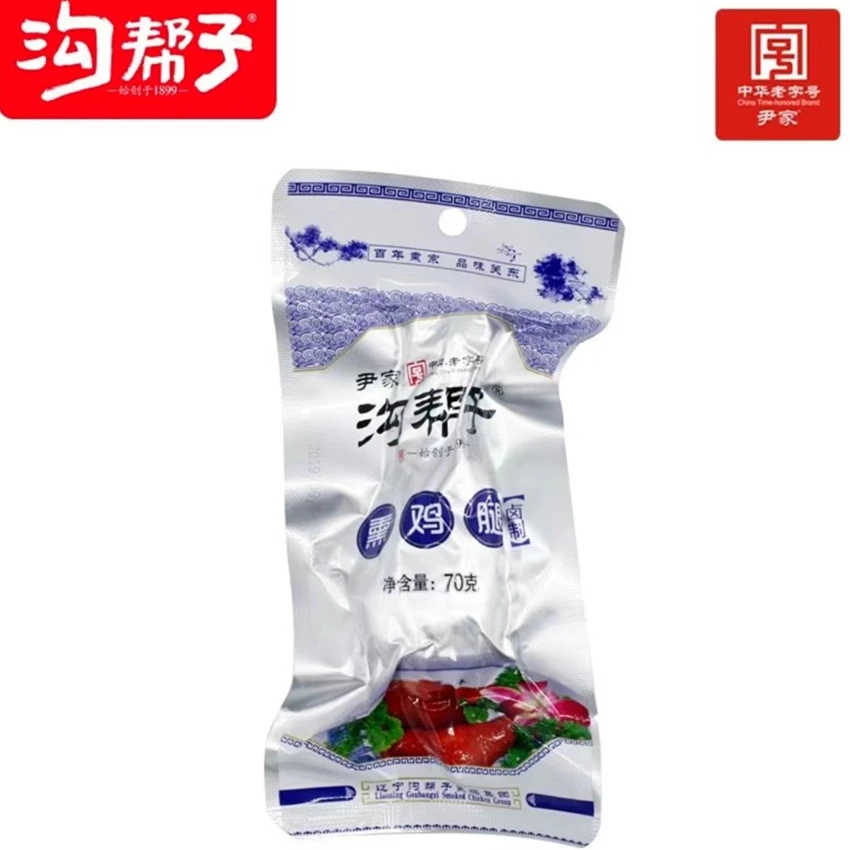 鸡腿休闲零食，香熏味，酱香味独立真空包装，开袋即食老字号熟食